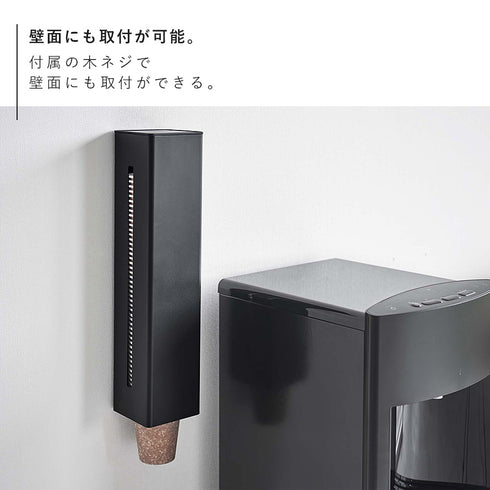 ウォーターサーバー横マグネットカップディスペンサー タワー.|s7